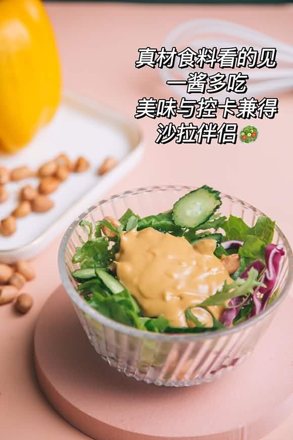 甄味说 原味花生颗粒酱 200克