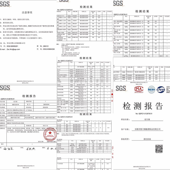 甄味说 原味花生颗粒酱 200克