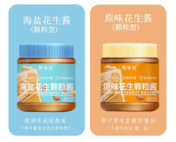 甄味说 原味花生颗粒酱 200克