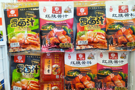 秋糖盛会,【万兴隆食品】邀您现场尝美味!