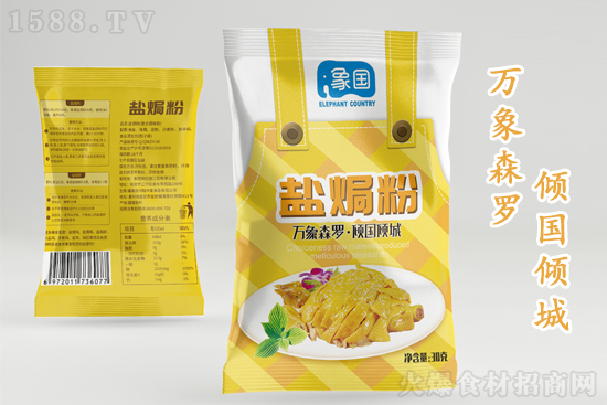 象国盐焗粉,盐焗好味,一料多用,美味百搭!