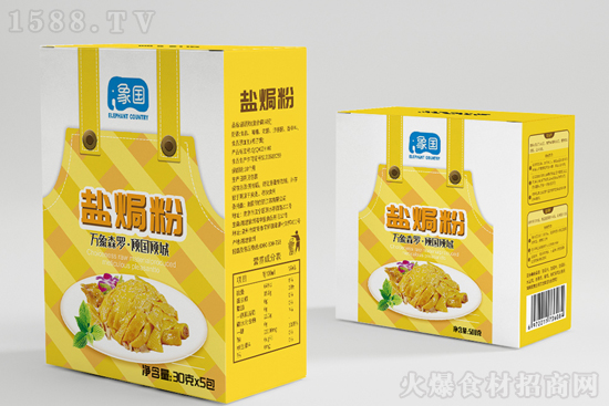 象国盐焗粉,盐焗好味,一料多用,美味百搭!