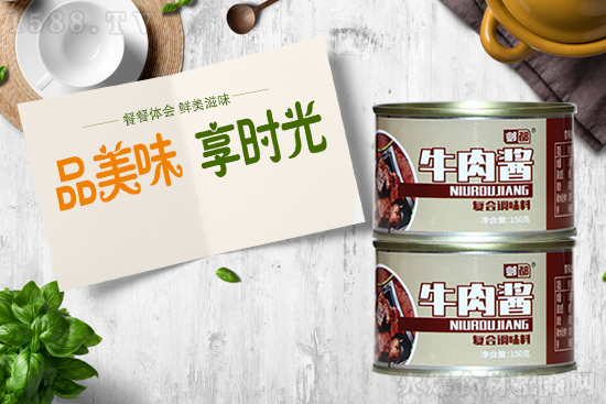 邺都牛肉酱,香辣美味过瘾,酱香浓郁又劲道!