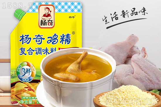 杨奇鸡精复合调味料,新鲜、优鲜、倍鲜!