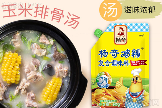 杨奇鸡精复合调味料,新鲜、优鲜、倍鲜!