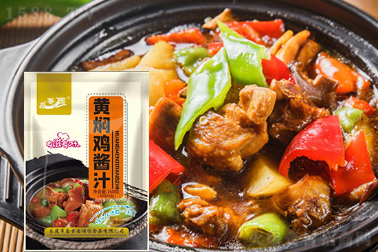 鑫香园黄焖鸡酱汁，一酱成菜、省时省心，快乐生活每一天！