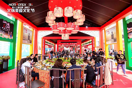 第十三届中国(重庆)火锅美食文化节盛大开幕,燃爆全场!