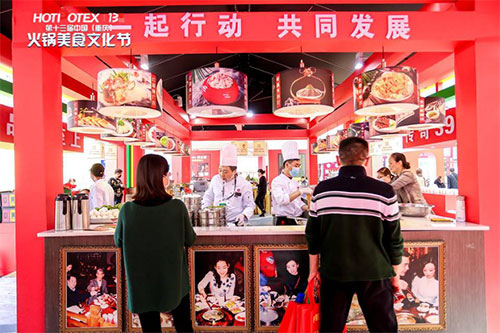 第十三届中国(重庆)火锅美食文化节盛大开幕,燃爆全场!