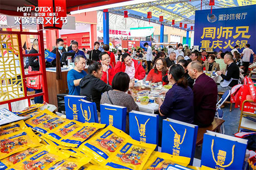 第十三届中国(重庆)火锅美食文化节盛大开幕,燃爆全场!