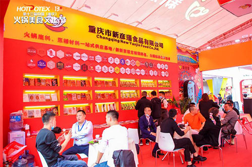 第十三届中国(重庆)火锅美食文化节盛大开幕,燃爆全场!