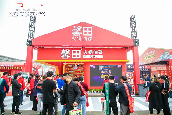火锅盛宴,沸动山城--第13届重庆火锅节火爆进行中!