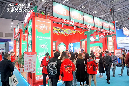 火锅盛宴,沸动山城--第13届重庆火锅节火爆进行中!