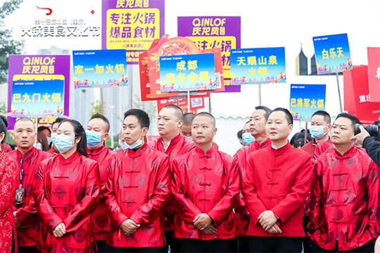 【现场直击】海名会展与您相约第13届重庆火锅美食文化节!
