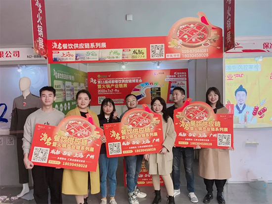 【现场直击】海名会展与您相约第13届重庆火锅美食文化节!