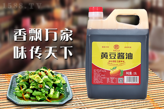 厨房十宝黄豆酱油,酱香浓郁,口感醇厚有回味!