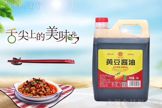 厨房十宝黄豆酱油,酱香浓郁,口感醇厚有回味!
