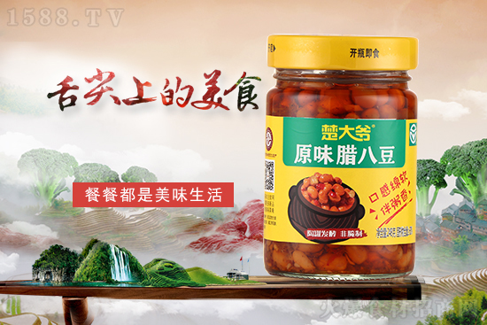 楚大爷原味腊八豆,鲜香诱人,让人食欲大增!
