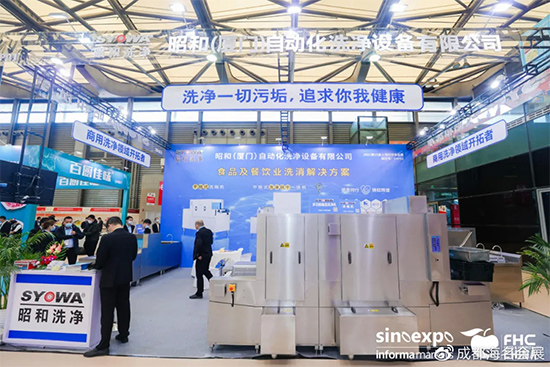 相约而至,如期开幕!2021上海火锅展华丽登场!