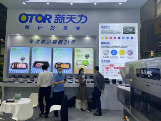 【展后报告】FLE2021广州国际生鲜供应链及冷链技术装备展览会