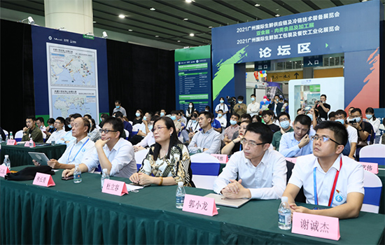 【展后报告】FLE2021广州国际生鲜供应链及冷链技术装备展览会