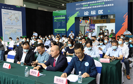 【展后报告】FLE2021广州国际生鲜供应链及冷链技术装备展览会