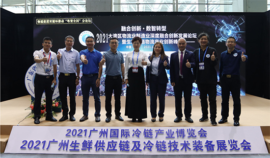 【展后报告】FLE2021广州国际生鲜供应链及冷链技术装备展览会