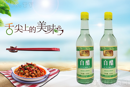 浩兴白醋,清淡酸爽,佐餐调味的好帮手!