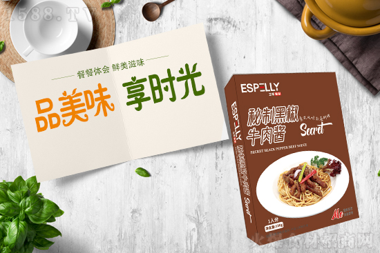 艾斯佩利秘制黑椒牛肉酱,酱汁饱满,弹嫩爽口,好吃的停不下来!
