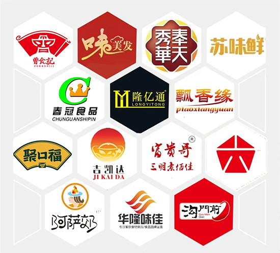 2022第五届北京餐饮采购展览会展位预定超8成,入驻品牌抢先一览!