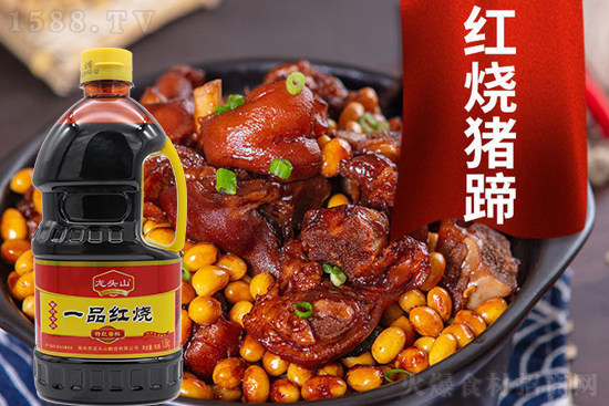 龙头山一品红烧,色泽更红亮,红烧更美味!