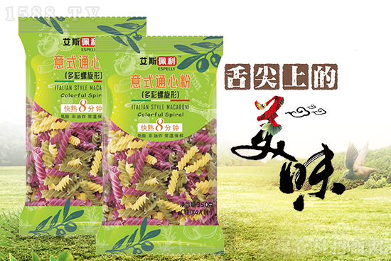艾斯佩利意式通心粉(多彩螺旋形),色彩多样,美味健康!