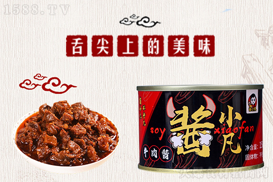 酱小凡牛肉酱,麻辣鲜香,肉质弹嫩,一口尝尽劲爆滋味!