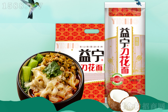 益宁刀花面,色味俱佳,好吃到根本停不下来!