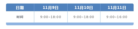 @所有展商们,2021上海火锅展开展在即,展商注意事项一文全知晓!