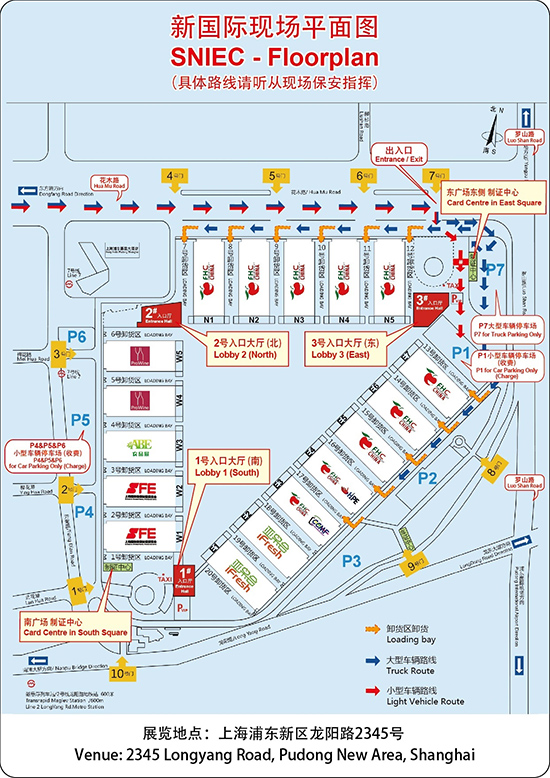 @所有展商们,2021上海火锅展开展在即,展商注意事项一文全知晓!