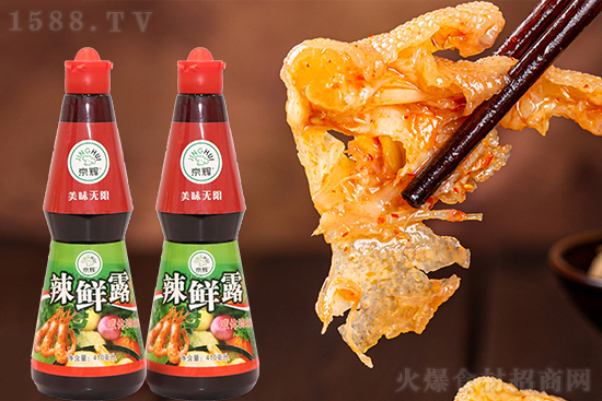 京辉辣鲜露,增鲜添香,随意搭配,美味无限!