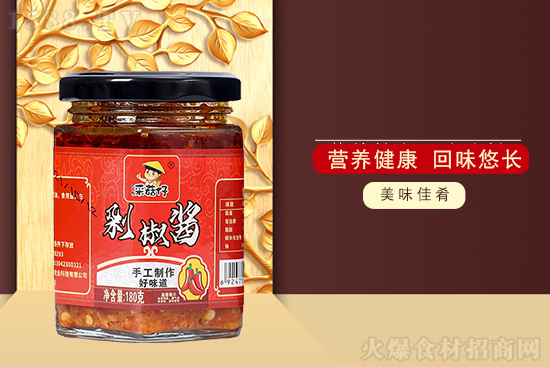三木采菇仔彩椒酱,色泽诱人,椒香扑鼻,诱惑难挡!