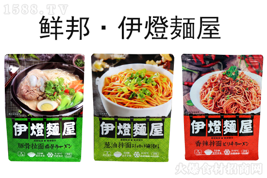 鲜邦-伊燈麺屋葱油拌面,劲道、爽滑、耐煮、更入味!