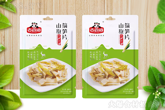 吉食道山椒箭笋片,鲜辣脆爽,咸辣辛香!