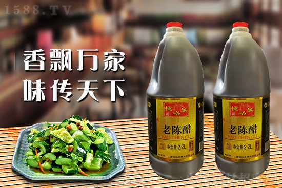 梗峪泉老陈醋,匠心陈醋,色泽醇厚,品质优良!