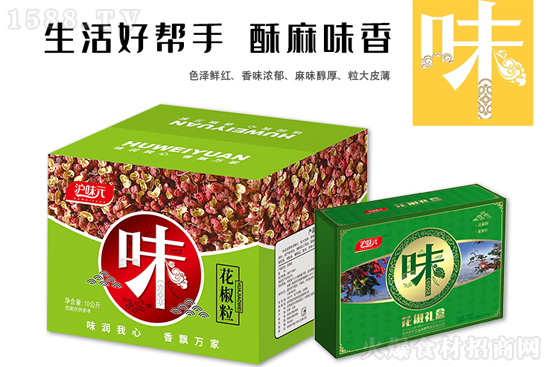 沪味元花椒礼盒,有新意又有心意,助您攻占礼盒市场!
