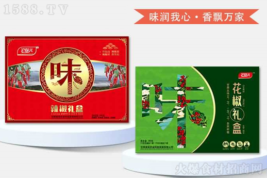 沪味元花椒礼盒,有新意又有心意,助您攻占礼盒市场!