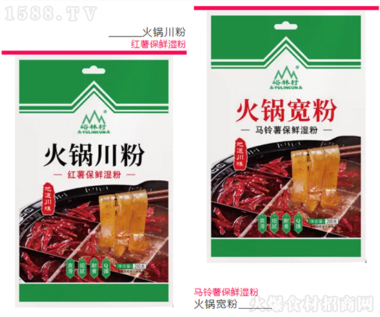 终端热销,全民赞誉!峪林火锅配料助力经销商掘金万亿火锅市场!