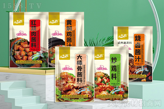 攜手新火爆,一起向未來!祝賀【鑫香園調味食品】再度續約火爆餐飲食材網!