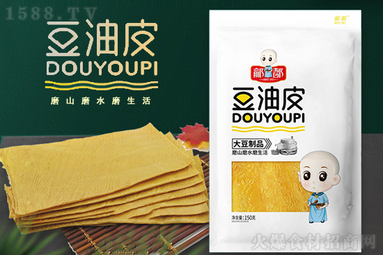 鄃都豆油皮,口感柔韧、富有弹性,美味好食材!