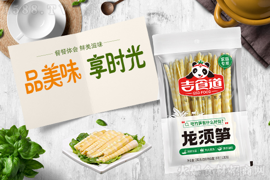 吉食道龙须笋,色泽莹润,味道脆爽,经典百搭!