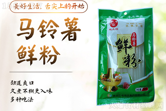 碗上好马铃薯鲜粉,精选原料,品质优良!