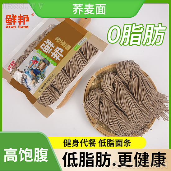 年末火爆送豪礼!【河北鲜邦食品】续约火爆餐饮食材网,携手再创新辉煌!