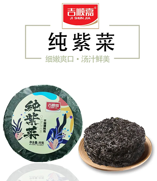 天然好食材,来自好产地!美妙滋味尽在吉顺嘉干货产品中!