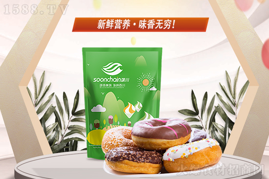 颂川甜甜圈粉,品质优良,营养美味两不误!